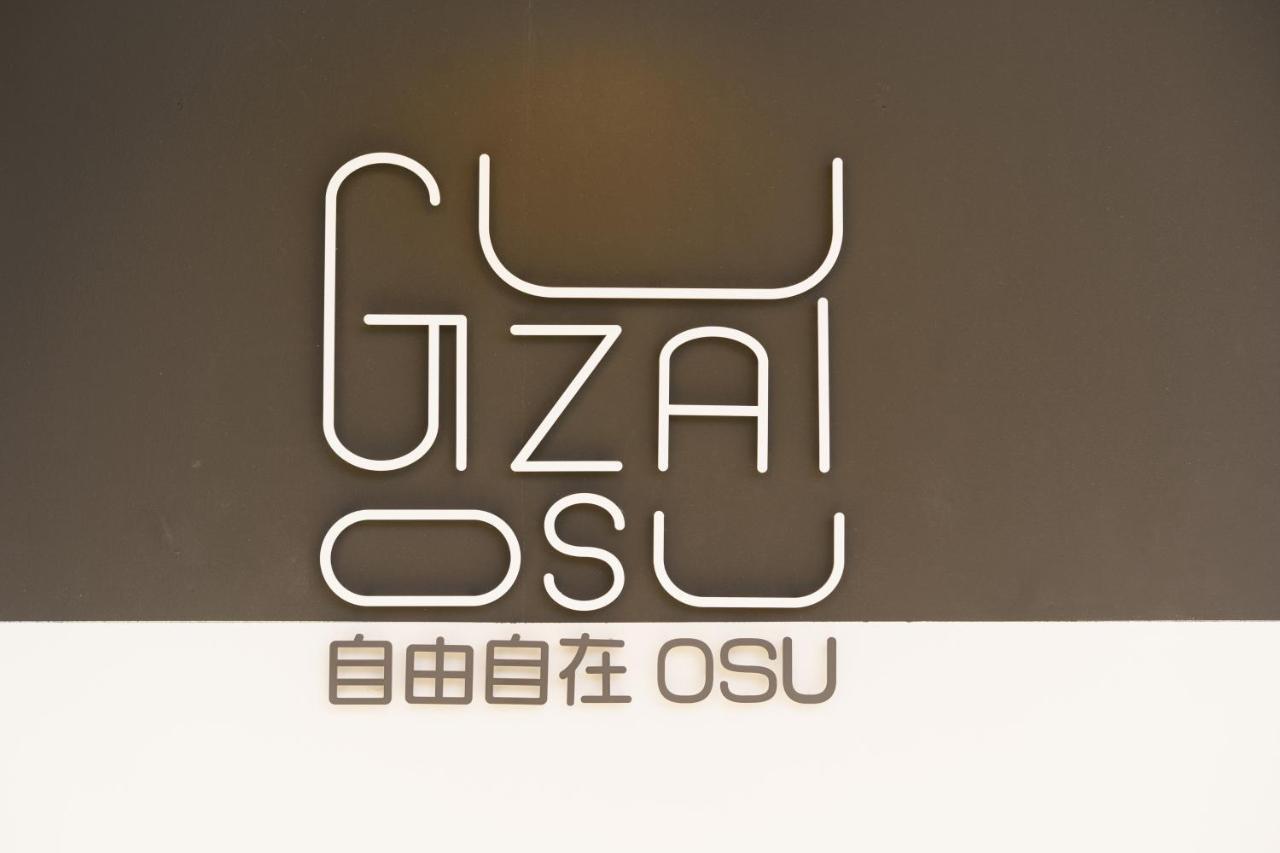 自由自在osu 301 Apartment Nagoya Exterior foto